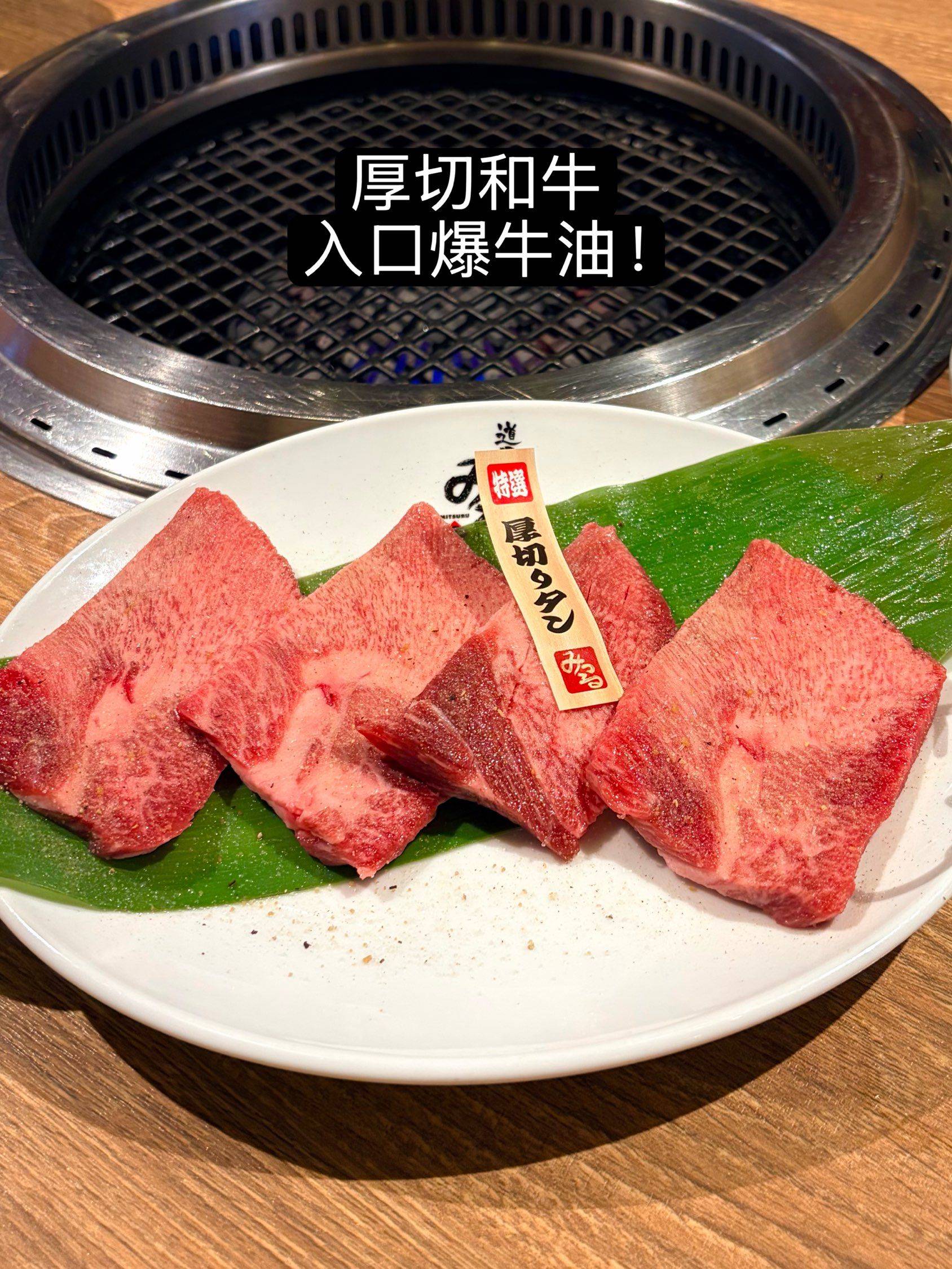 大阪|顶尖美肉!艺术般的和牛烤肉🥩🤤_3