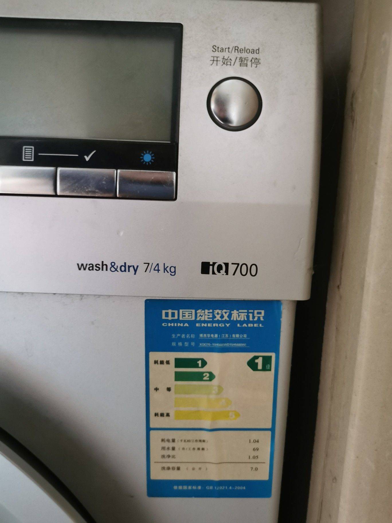 西门子滚筒洗衣机闲置转让_2