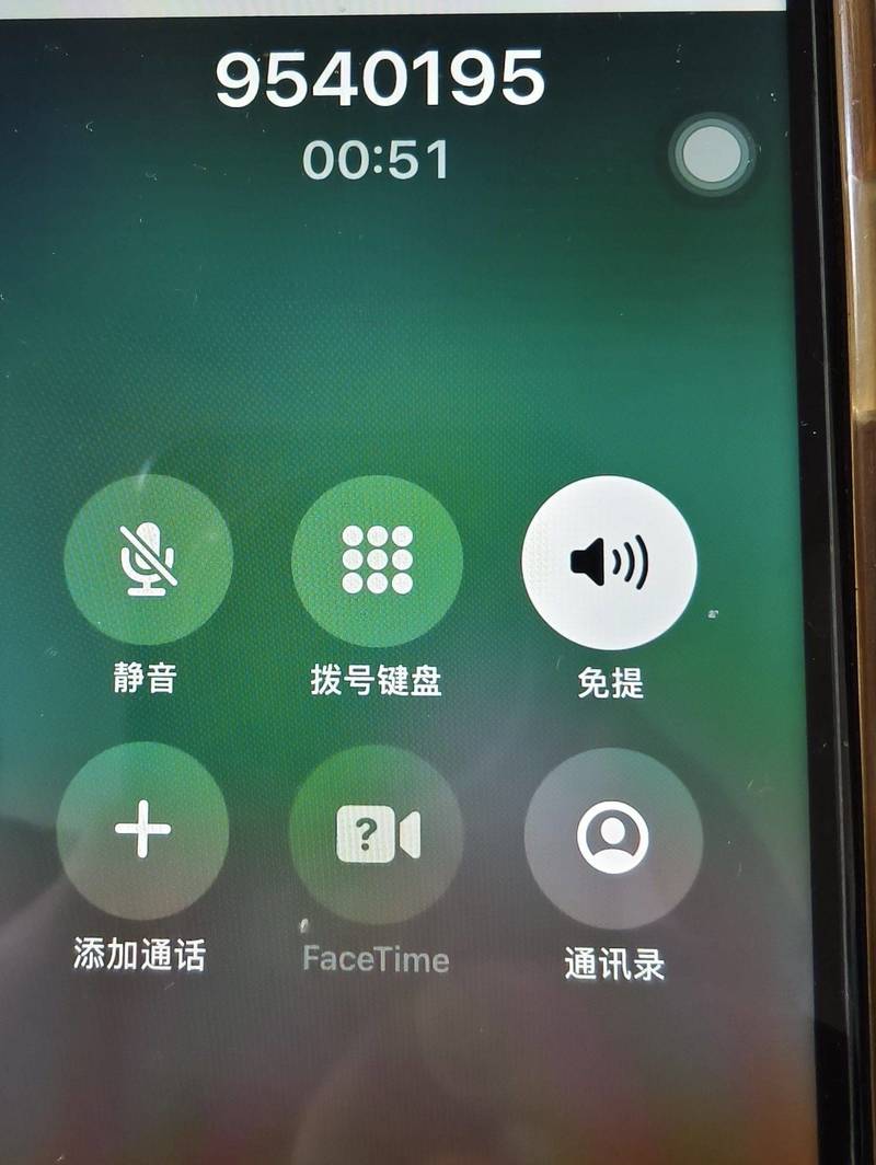 社保局电话?!