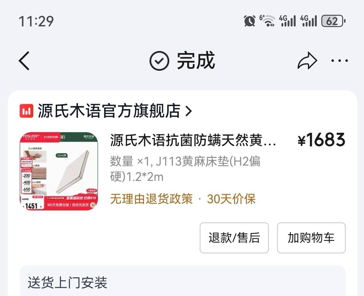 出儿童床和床垫