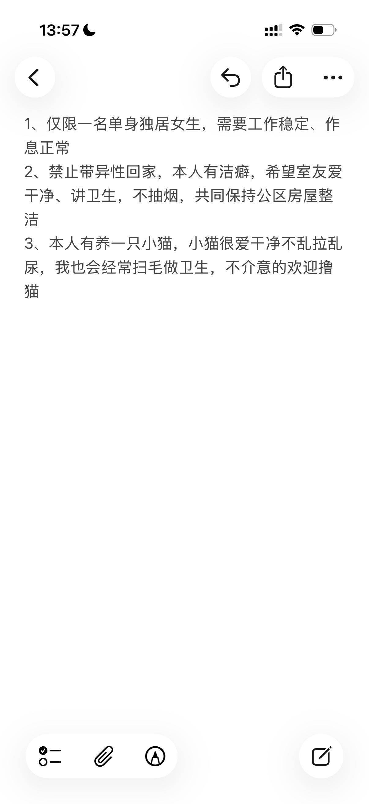 光谷武汉东地铁口找女生合租