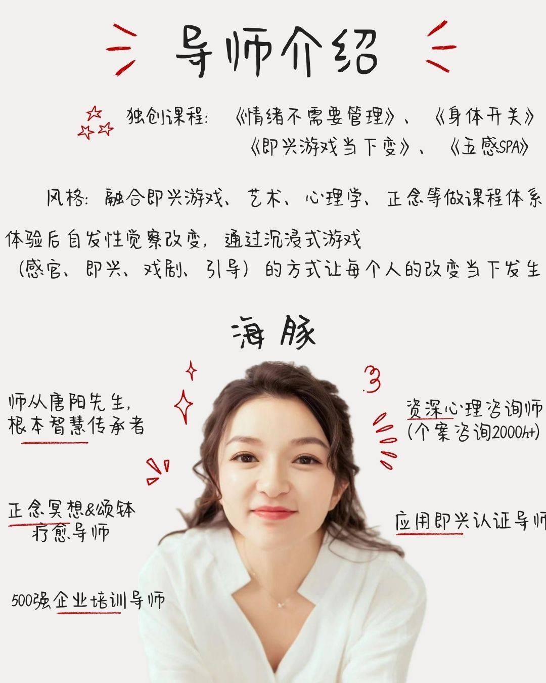潜意识探索沙龙｜从何时开始我们不敢停下来_1