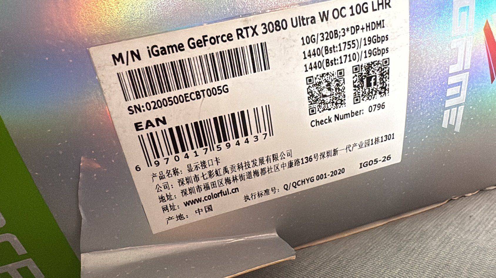 这个全新没用谁要 显卡  3080超