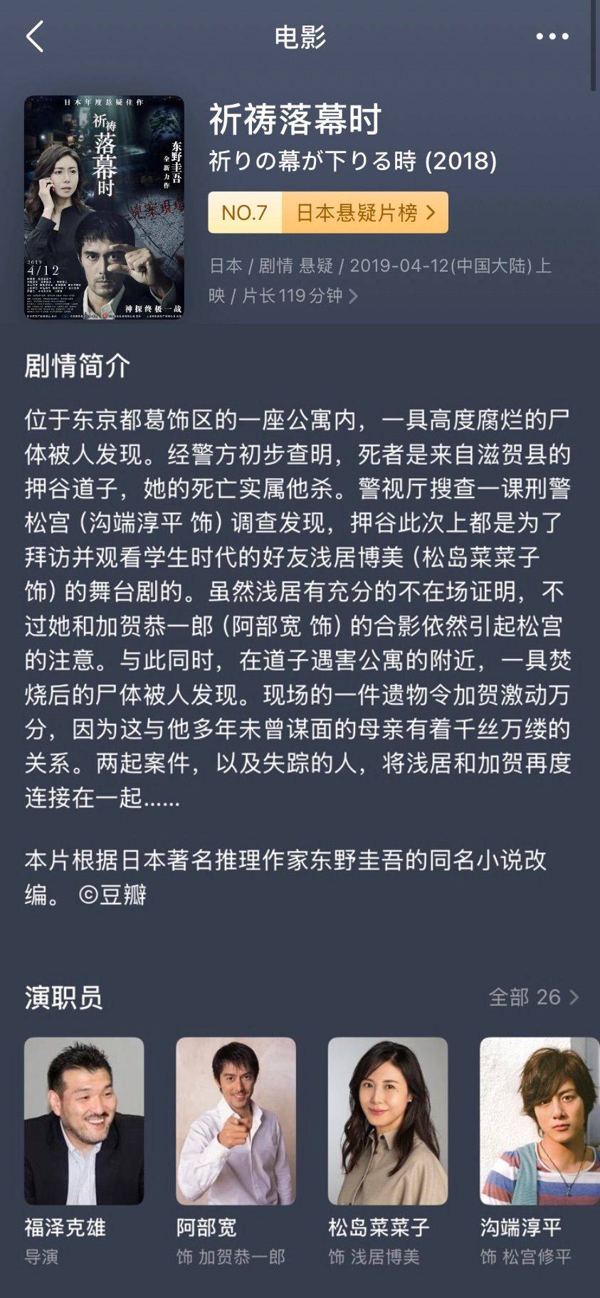 下班来老洋房看电影，解压放松_1
