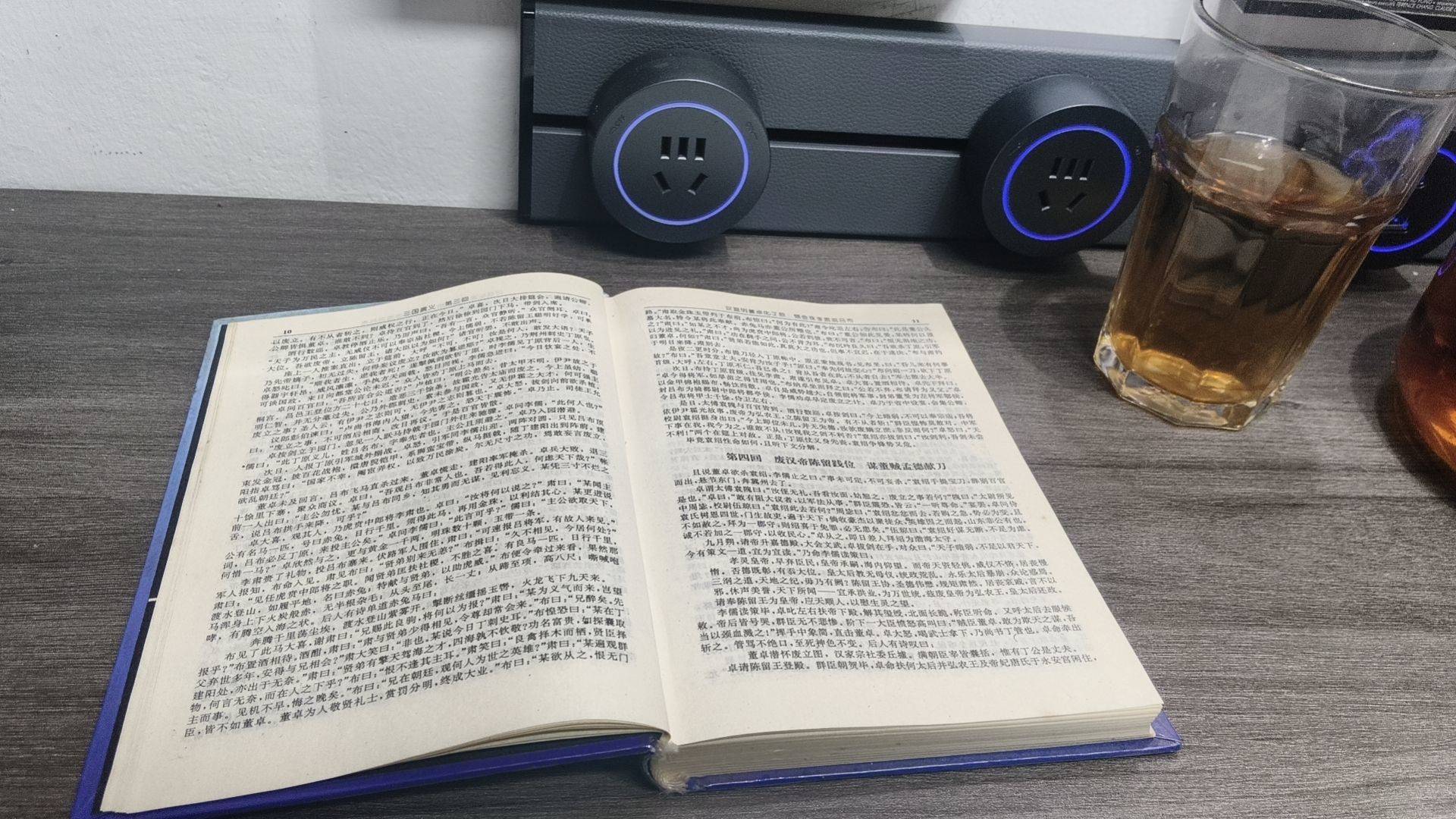 致所有未完成的梦想与爱_1