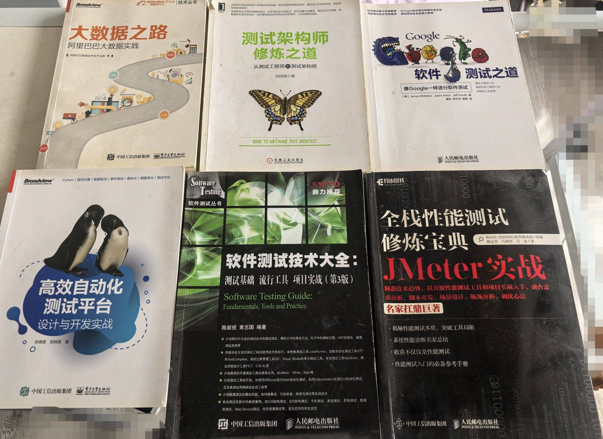 因要搬家离开上海，手上的书籍，有需要朋友_1