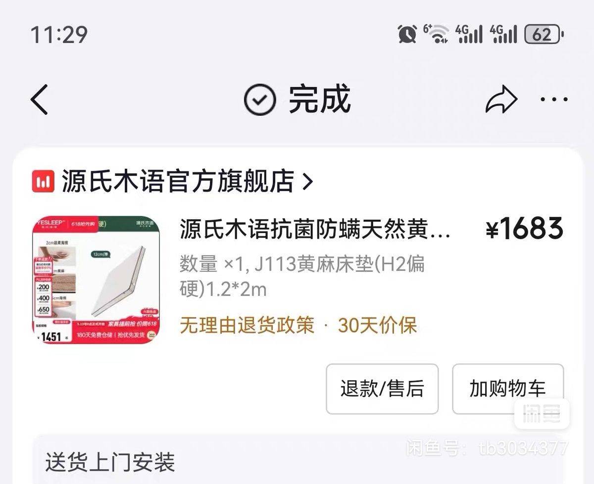 出儿童床_1