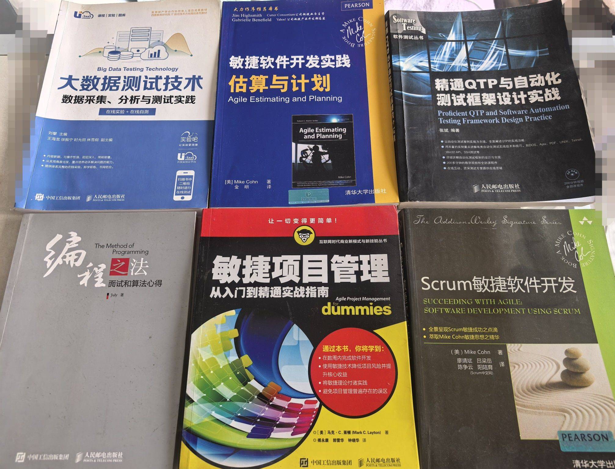因要搬家离开上海，手上的书籍，有需要朋友_2