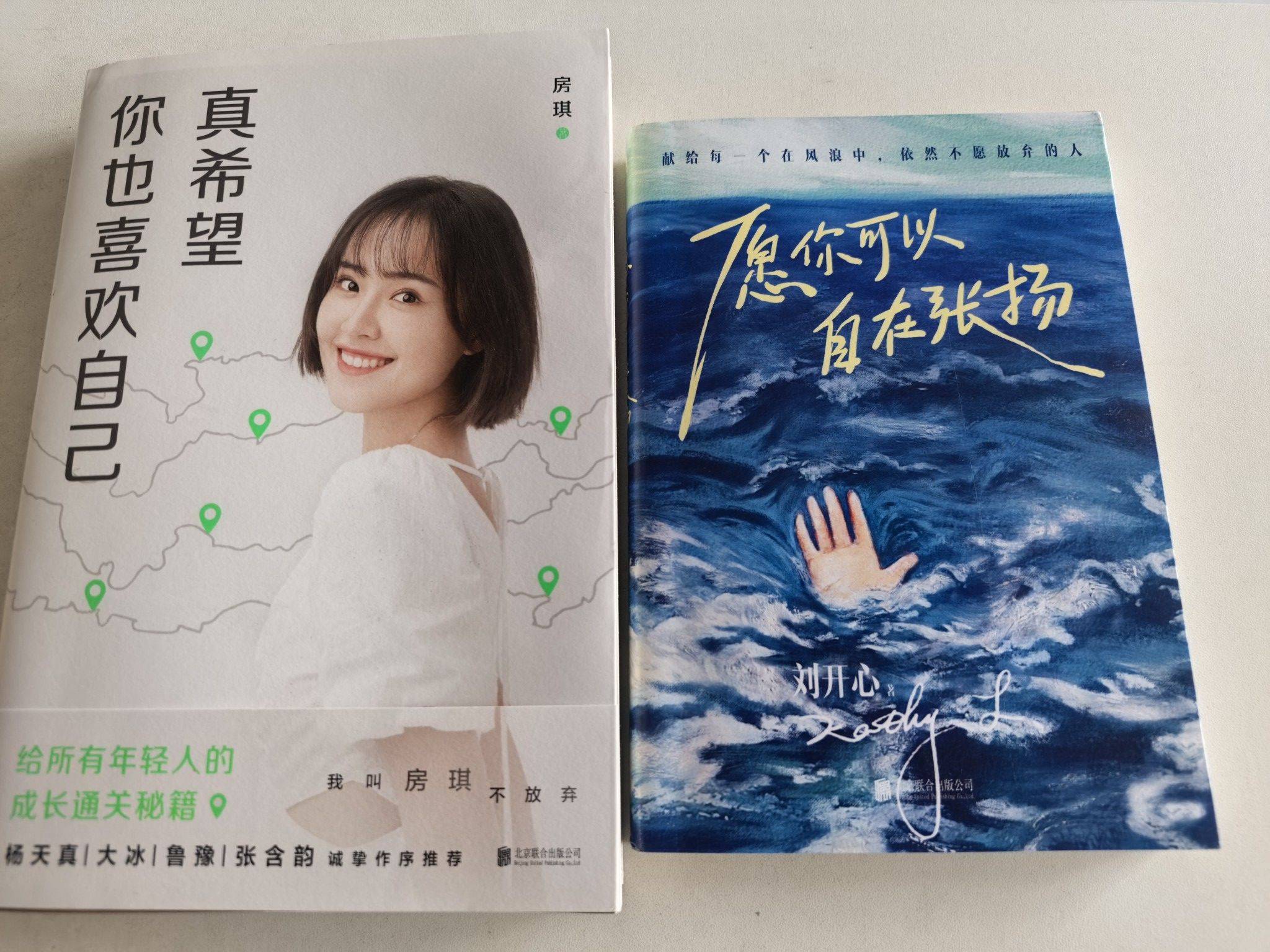 因要搬家离开上海，手上的书籍，有需要朋友_3