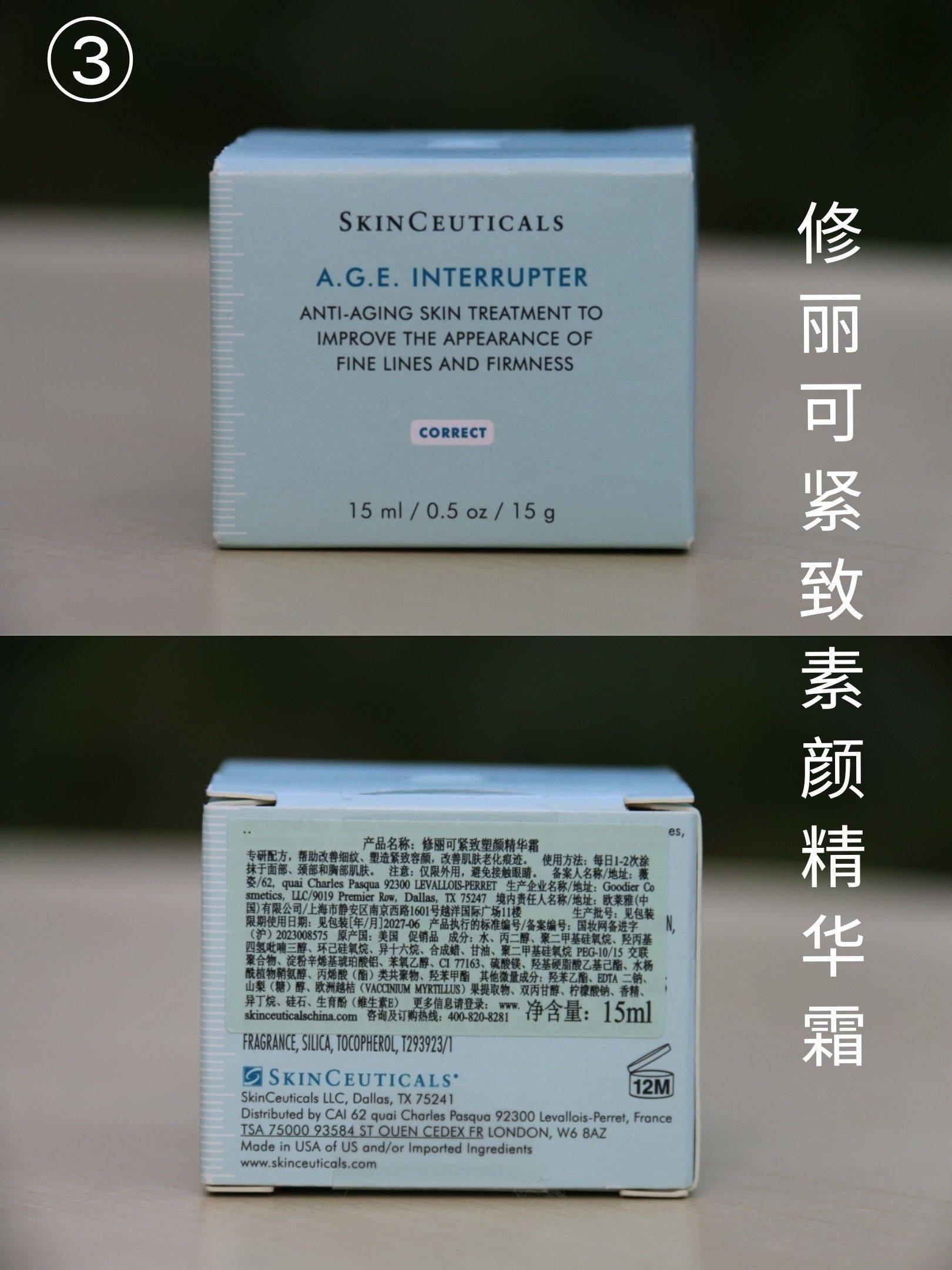 义卖！义卖！｜剩余“稀有珍品”可拍啦🙃_2