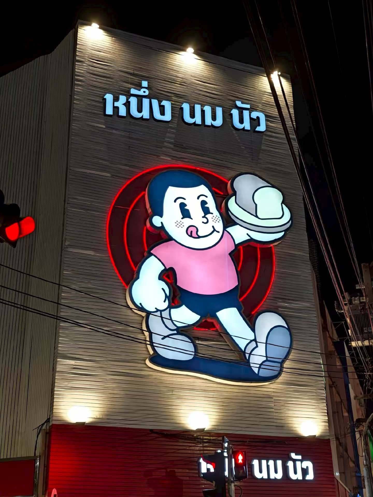 🇹🇭