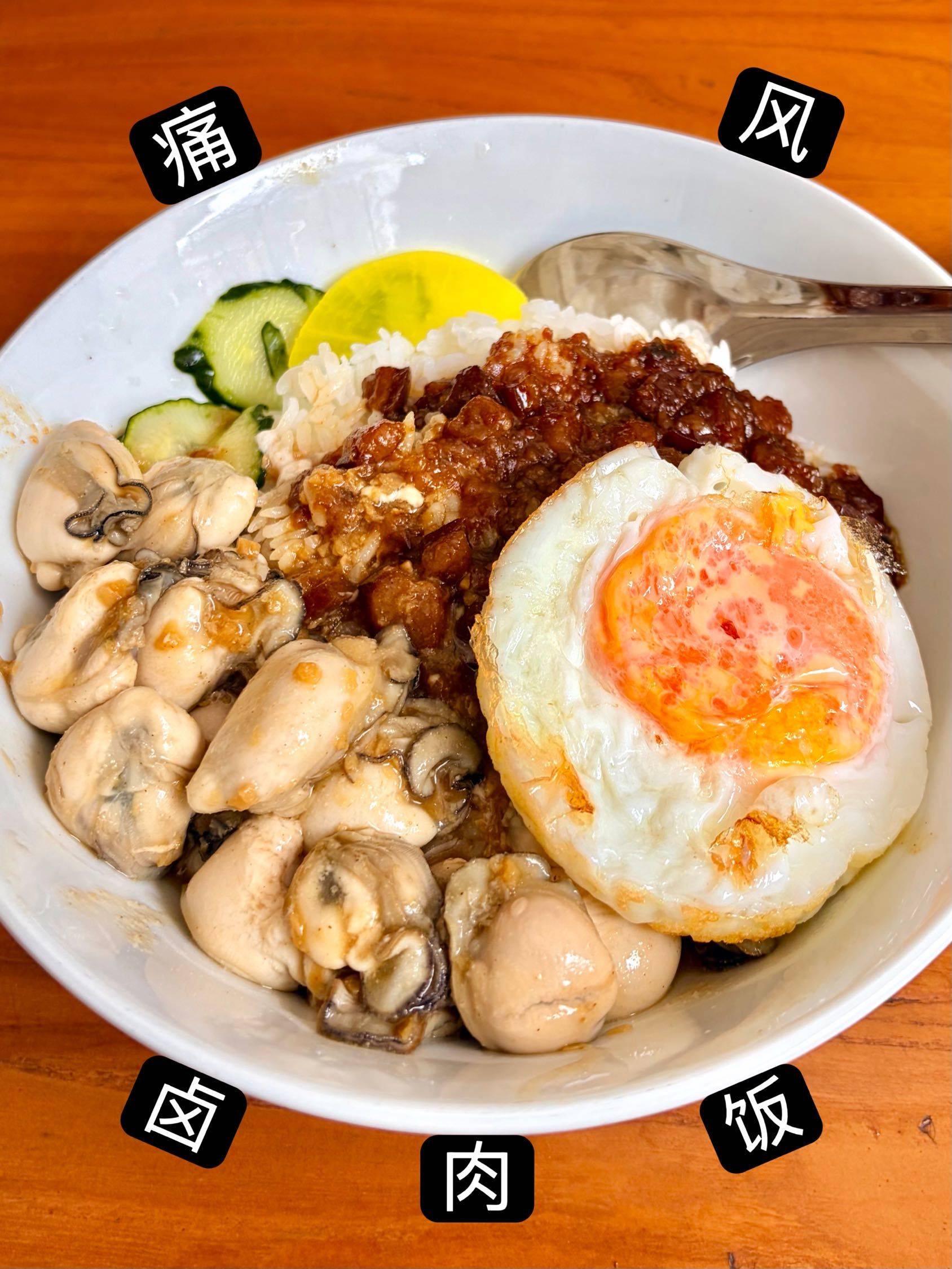 上海|现实里谁不想急头白脸吃一碗痛风饭🦪