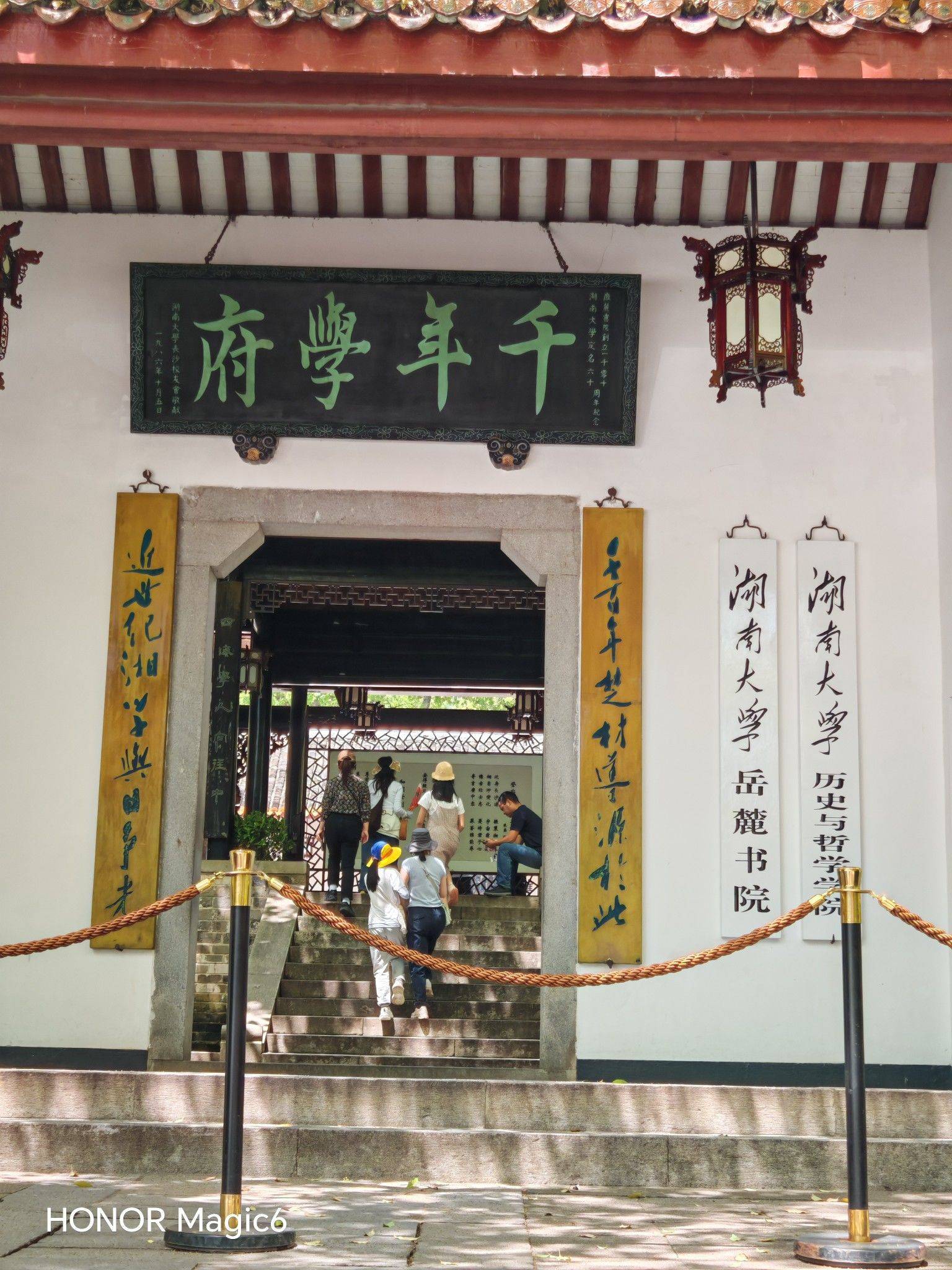  运动打卡  千年学府  旅行的意