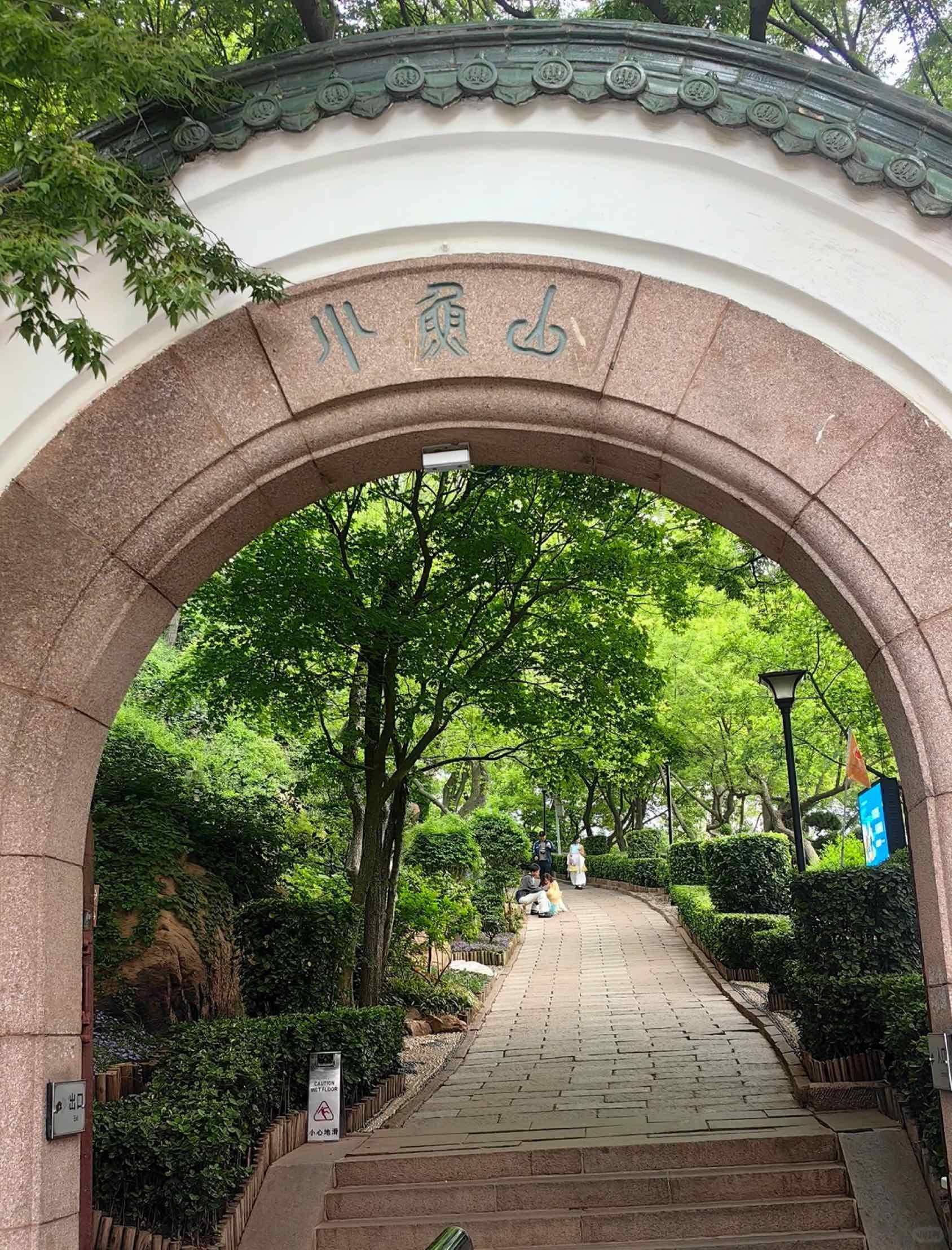 小鱼山这样逛 ｜ 打卡路线攻略