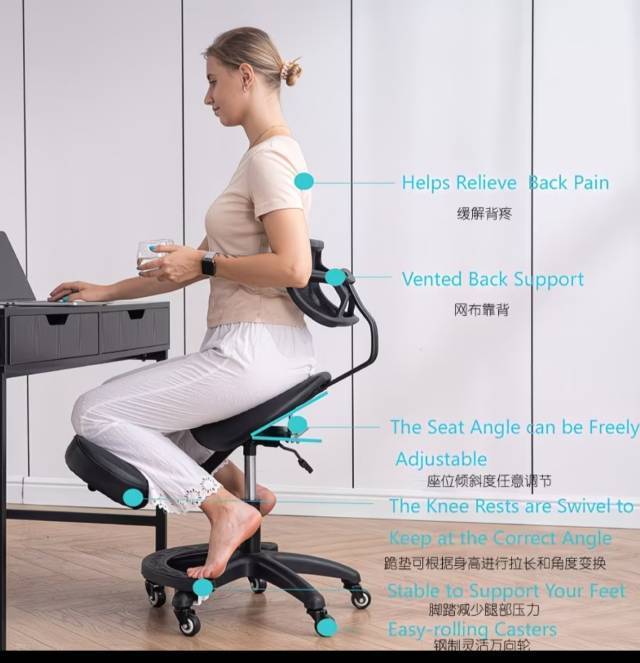 人体工学椅