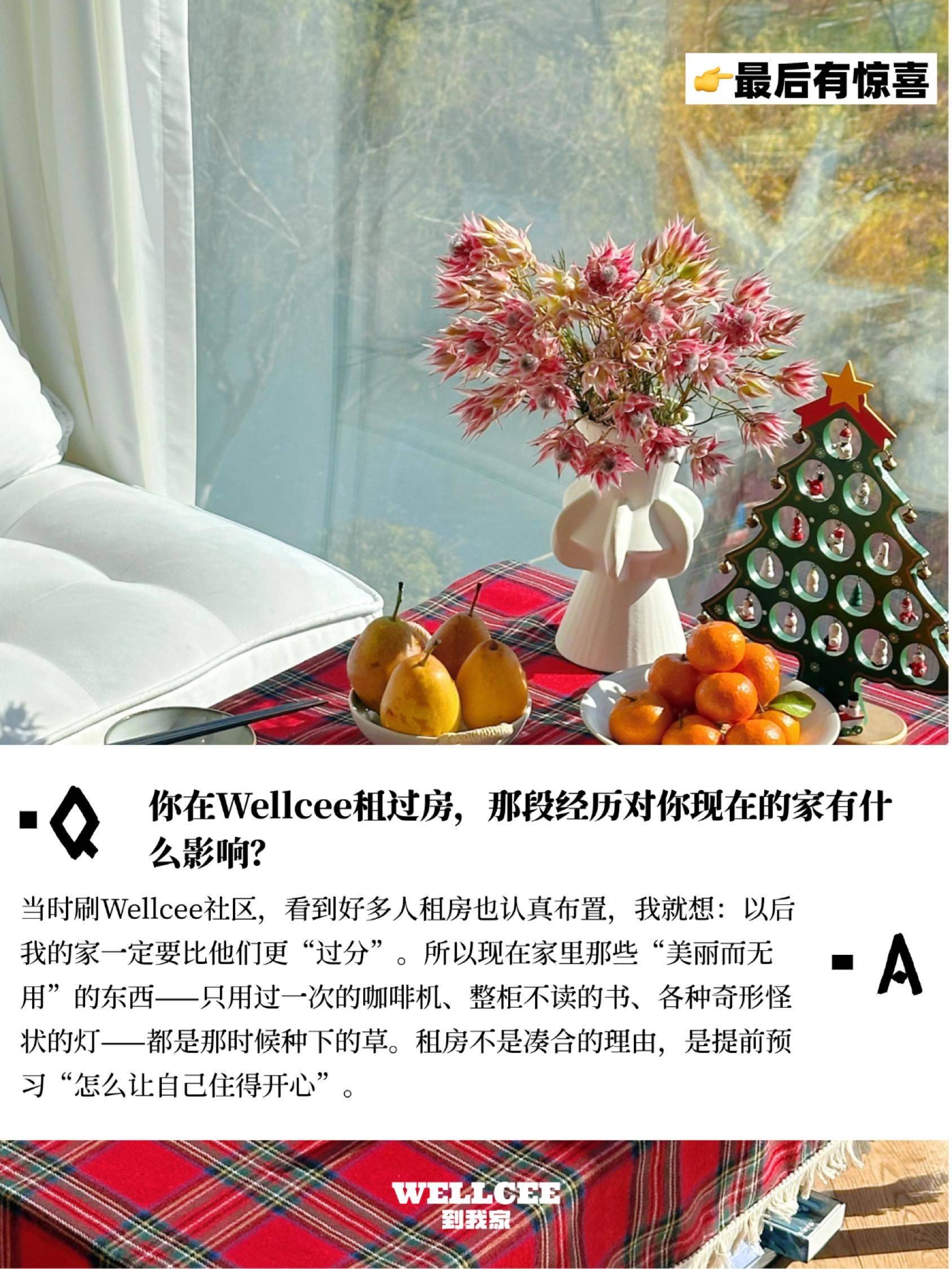 探家抢先看｜亏100万，换来没有天花板的生活_3