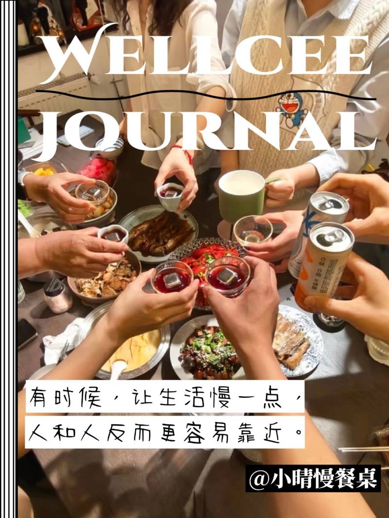 在上海,她做了一张不赶时间的“慢餐桌”