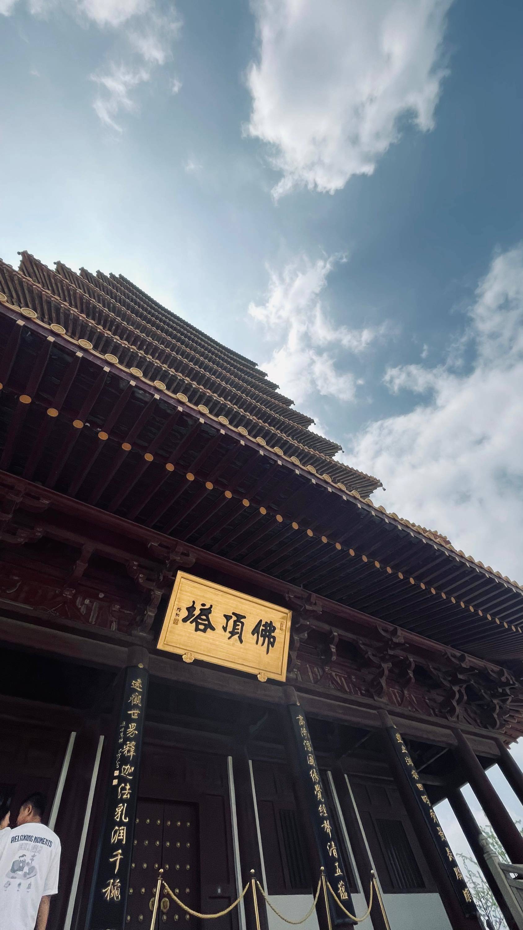 南京牛首山必玩之地_2