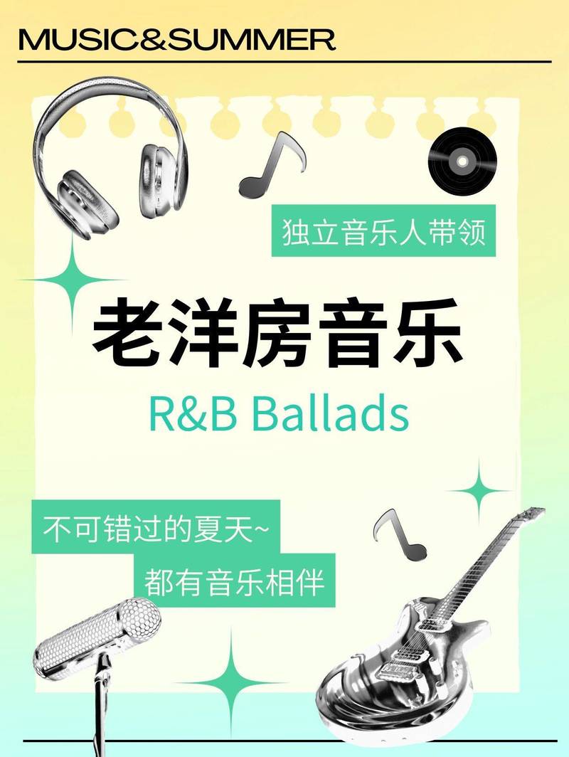 5.23周六|一起唱歌玩声乐,解压放松