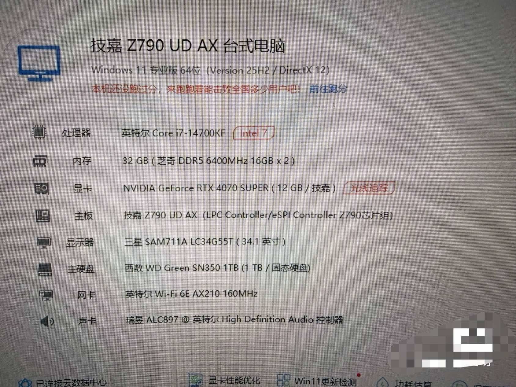 单主机9000出 一分不讲 虹口自提 _0