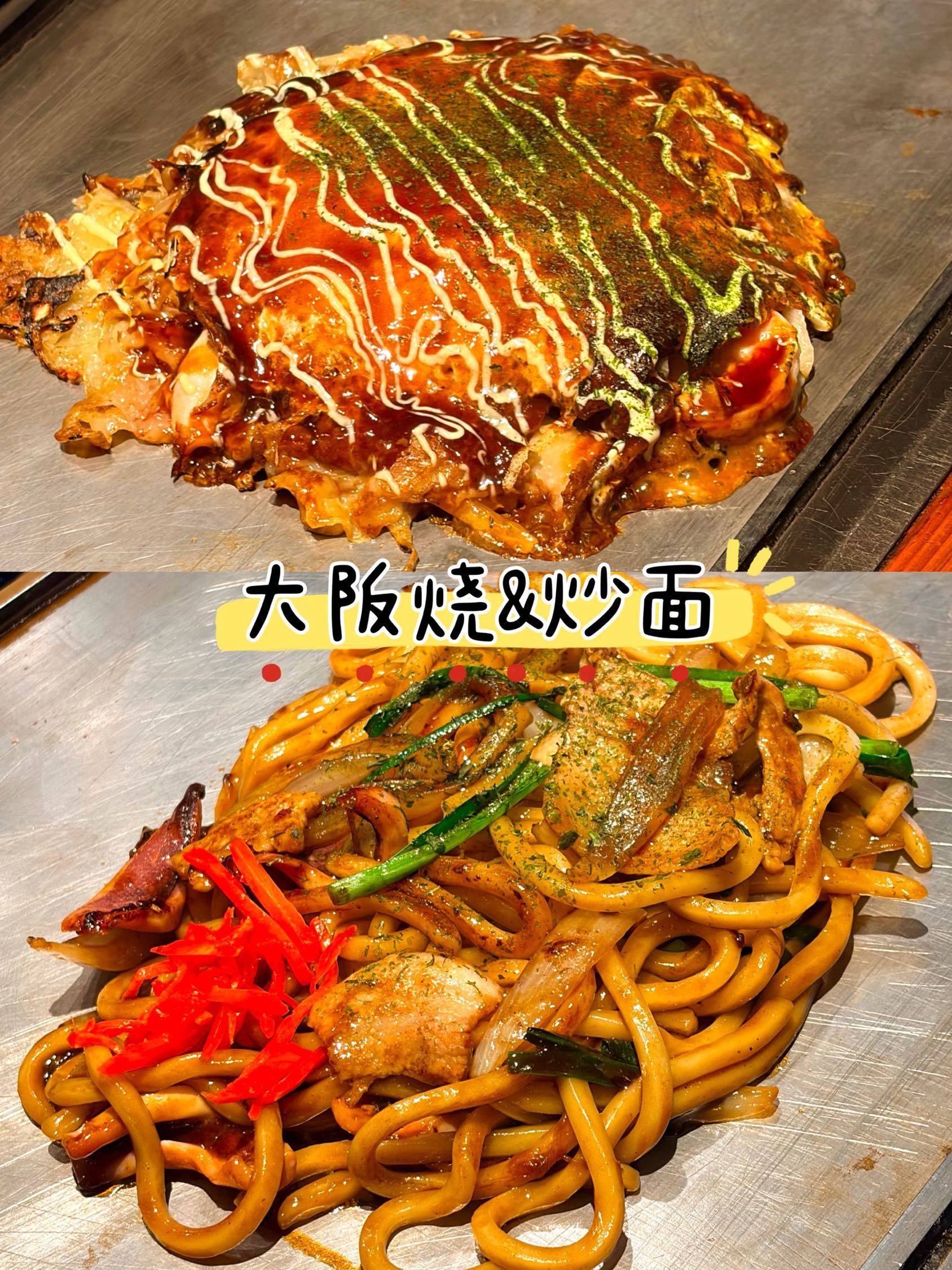 大阪｜大阪烧就得吃这最热乎的一口🤤🏮