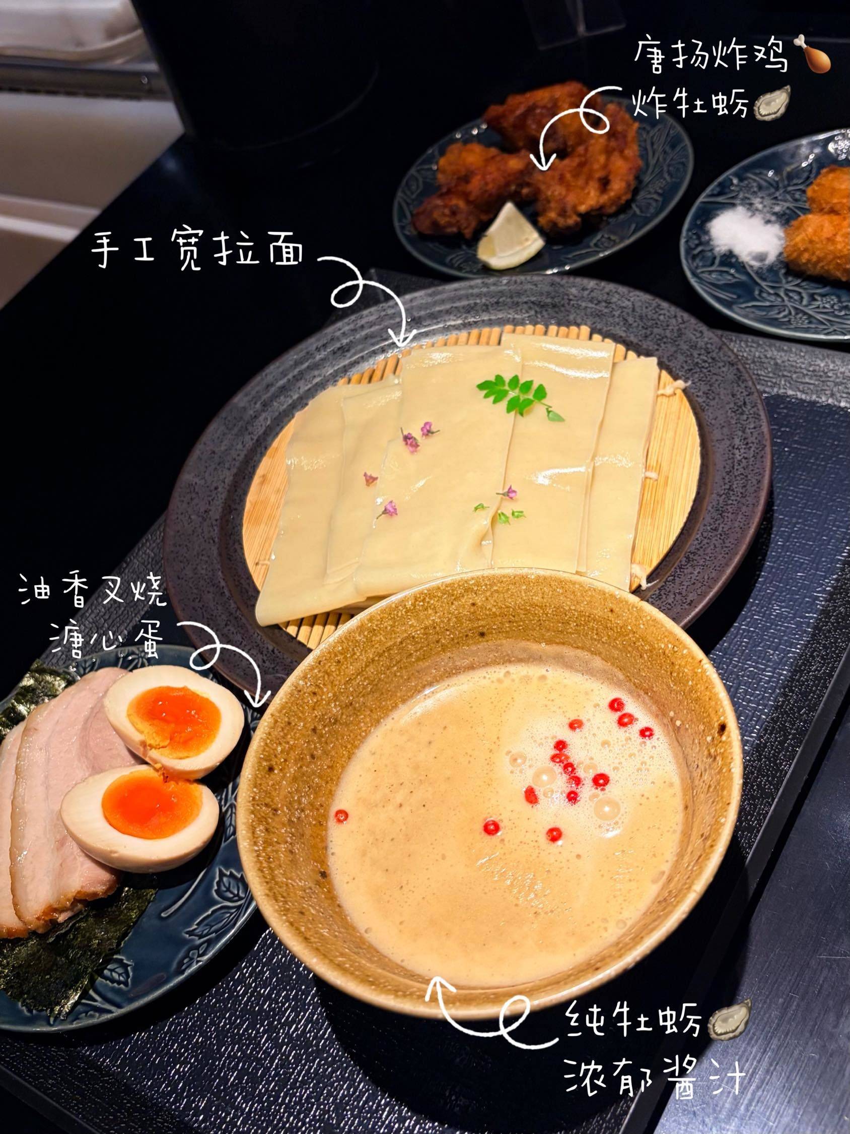 满满一碗牡蛎榨汁蘸面🦪怎会有如此浓郁之味_1