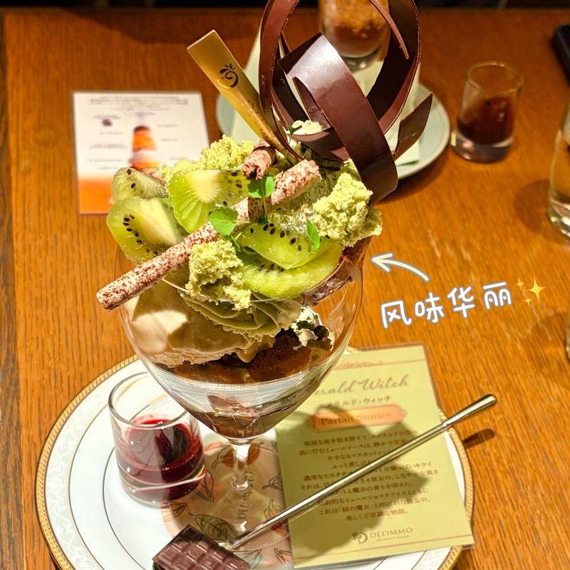 年纪老老就吃到了最美芭菲🍧 颜值口味并存_2
