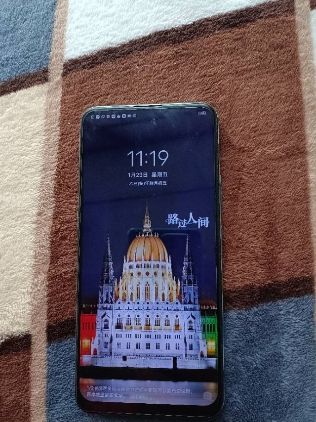 vivo S1 6+256G，蓝色渐变色_2