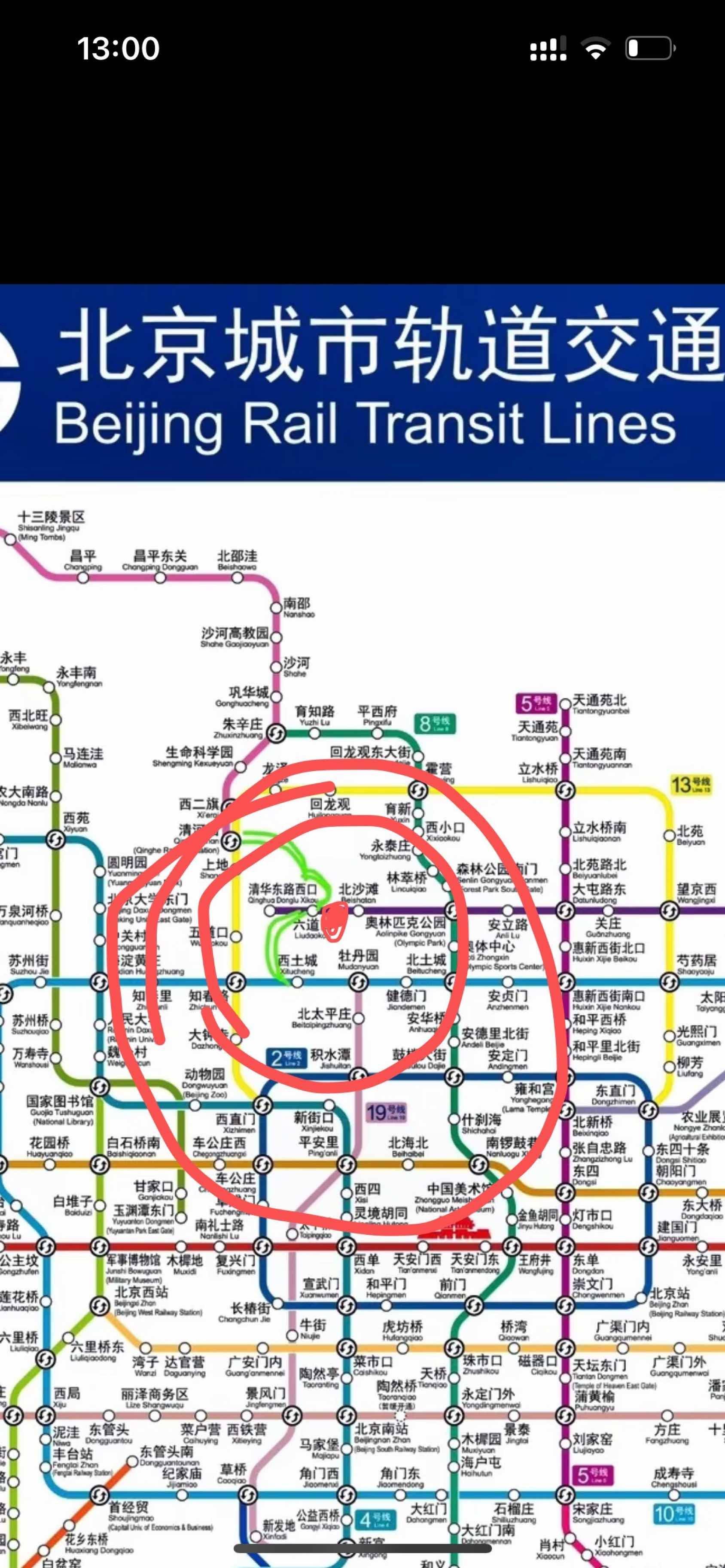 北京海淀(二里庄/六道口/北沙滩桥西)