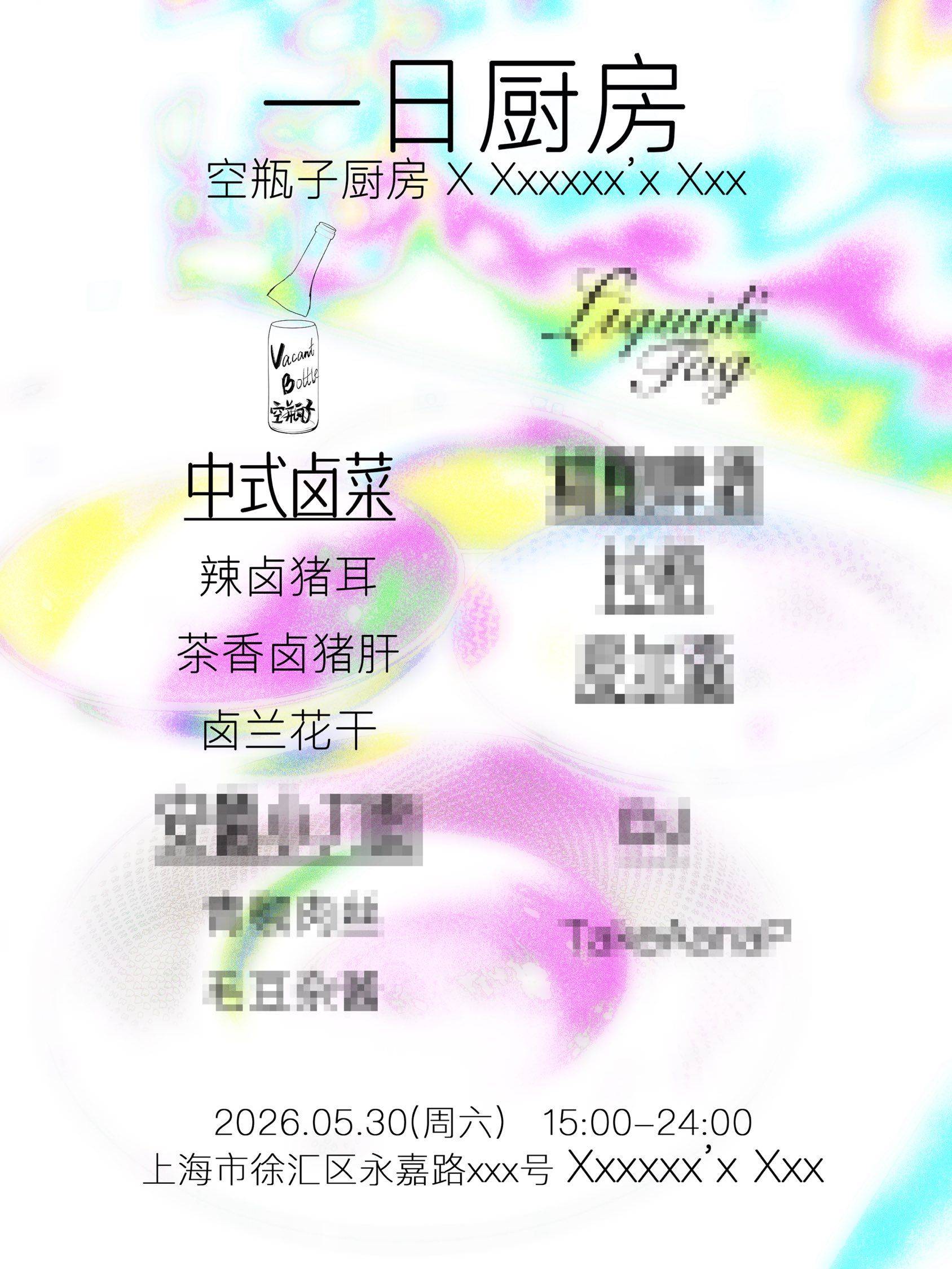 空瓶子厨房搬哪儿去了？