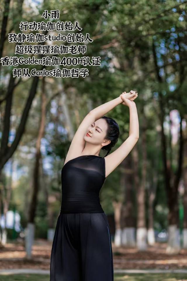 武汉线下丨久坐姐妹的解压仪式_1