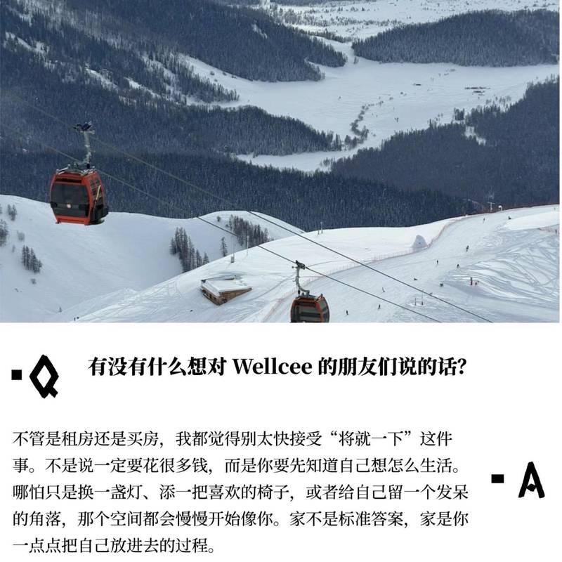 天崩开局的房子,被她改成了理想家_4