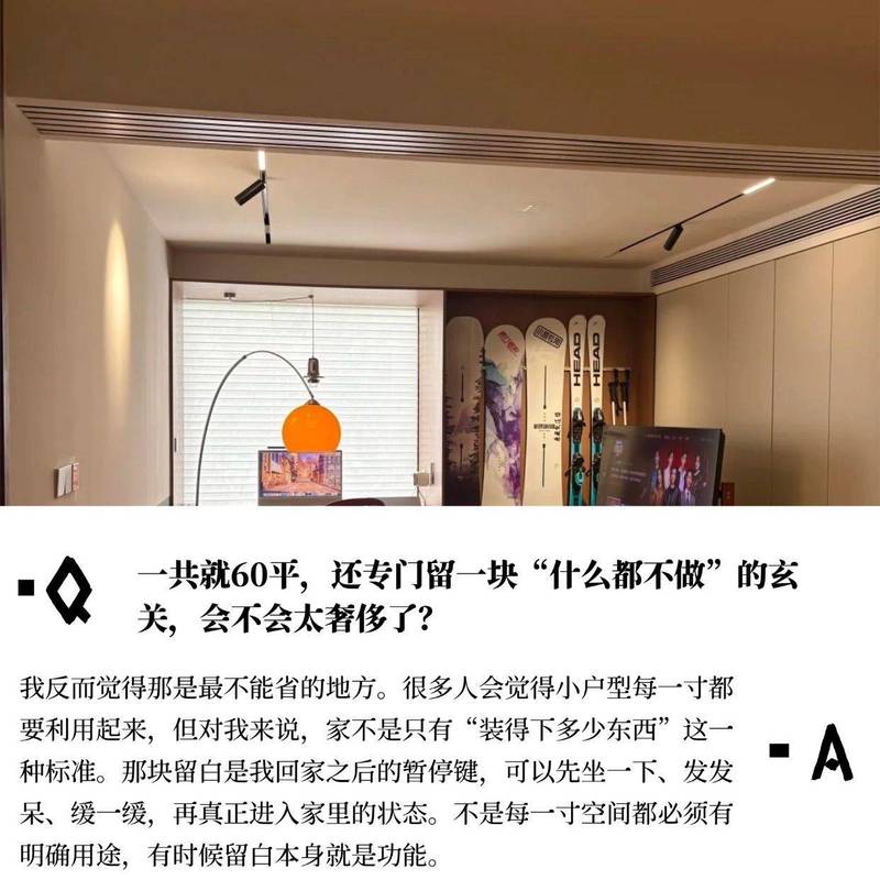 天崩开局的房子,被她改成了理想家_3
