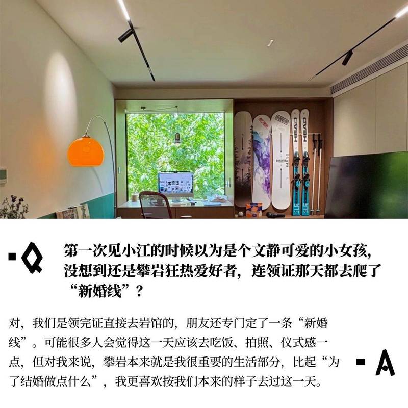 天崩开局的房子,被她改成了理想家_1