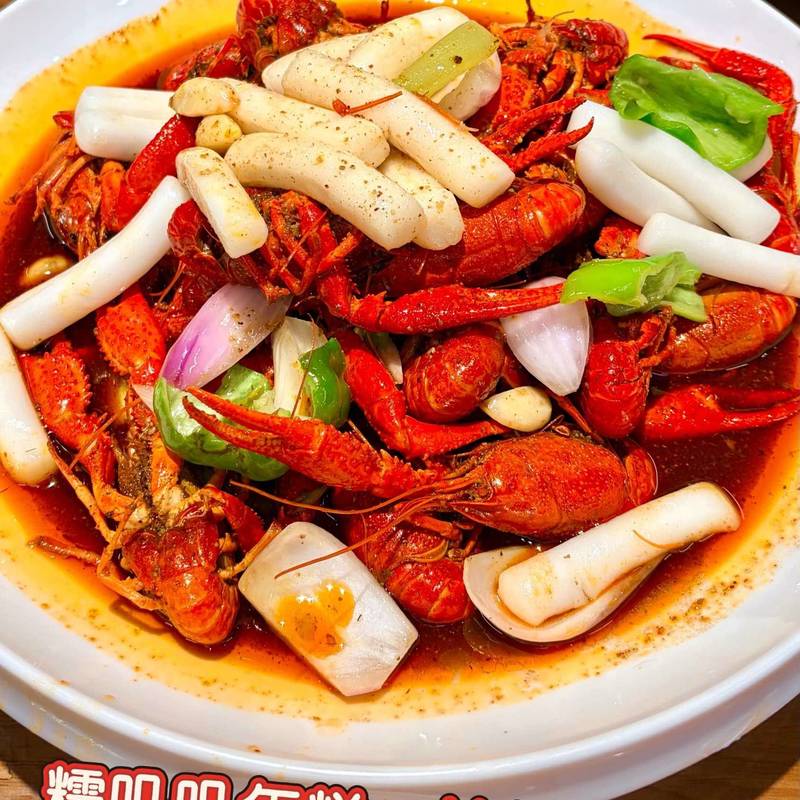 我还是爱你,小龙虾🦞🔥_1