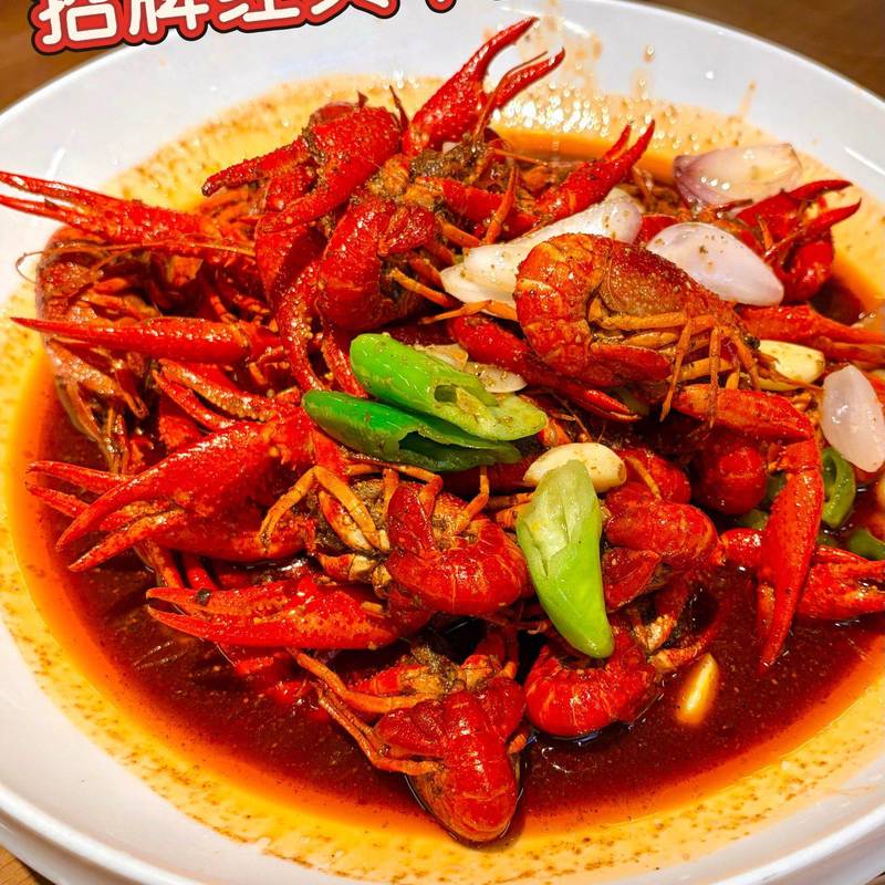 我还是爱你,小龙虾🦞🔥_3