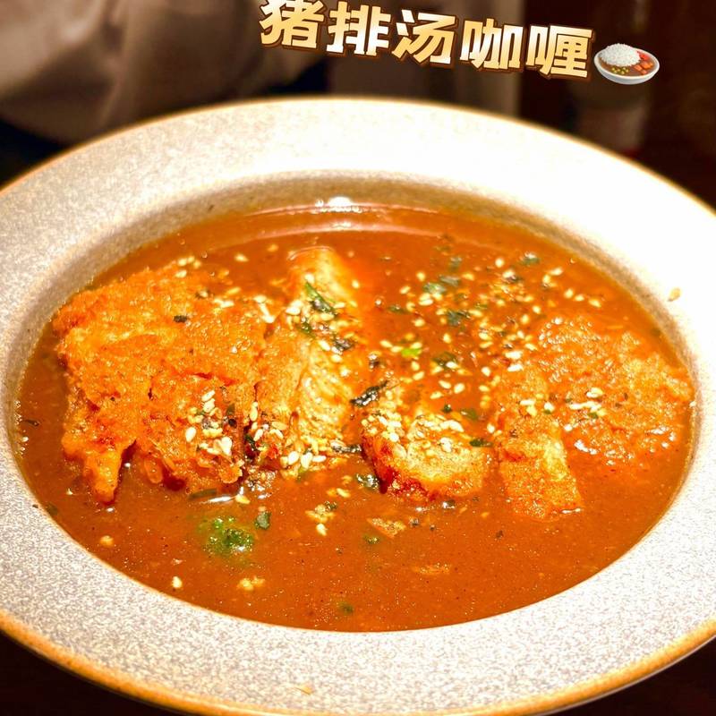 上海|宝藏日式食堂🍛下班后一人食太治愈了!_4