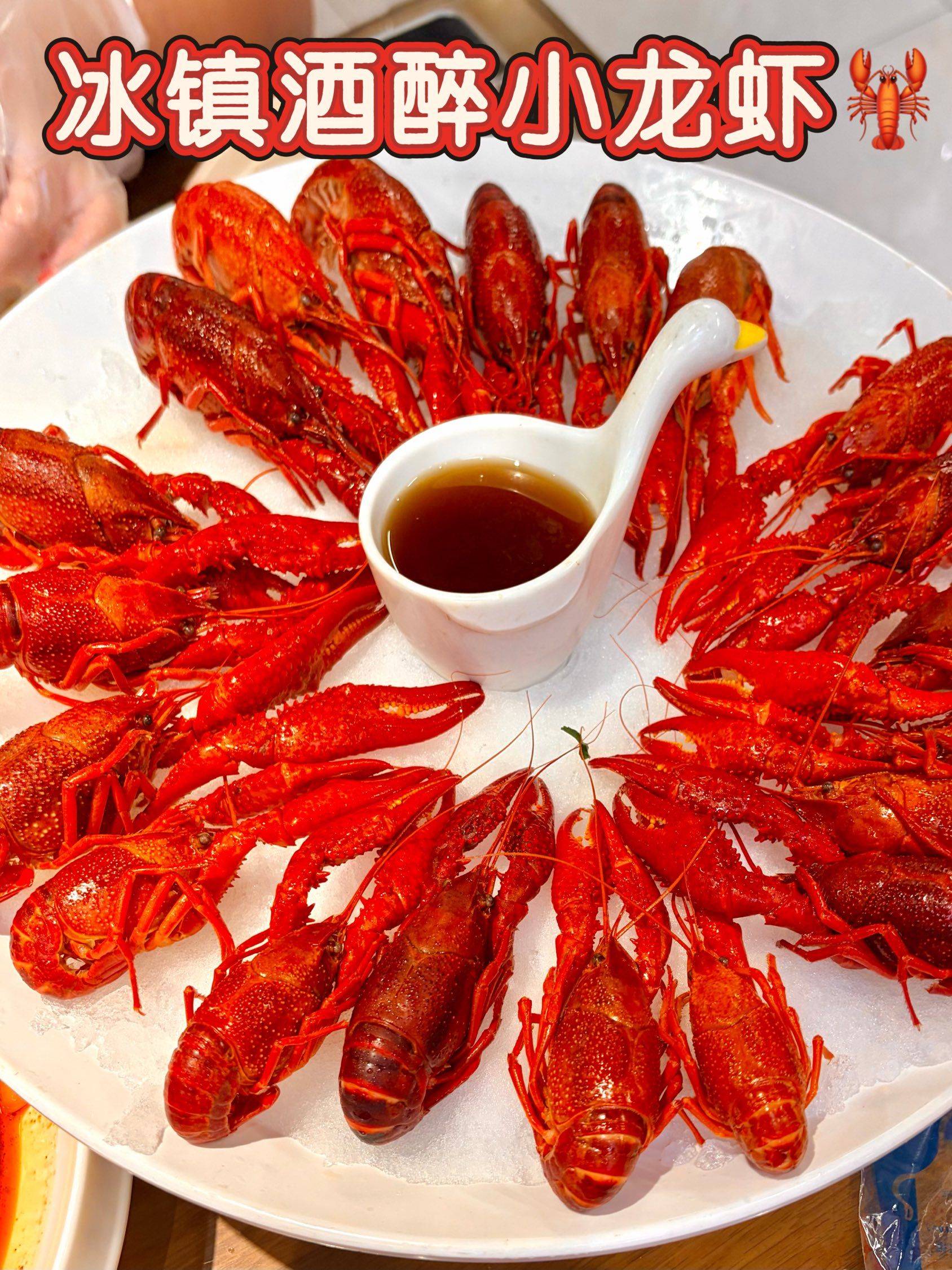 我还是爱你，小龙虾🦞🔥