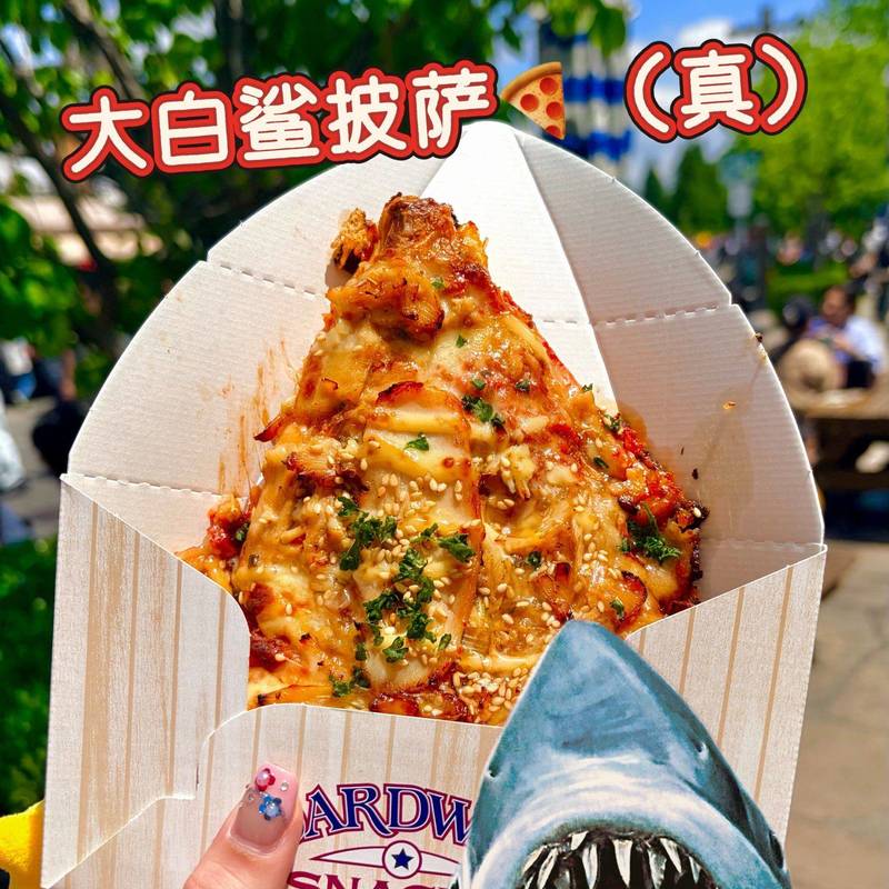 第一次吃大白鲨,有点小紧张😋🦈_0