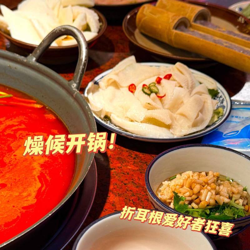 上海|🔥沉浸式火锅体验,怀旧又热闹_4