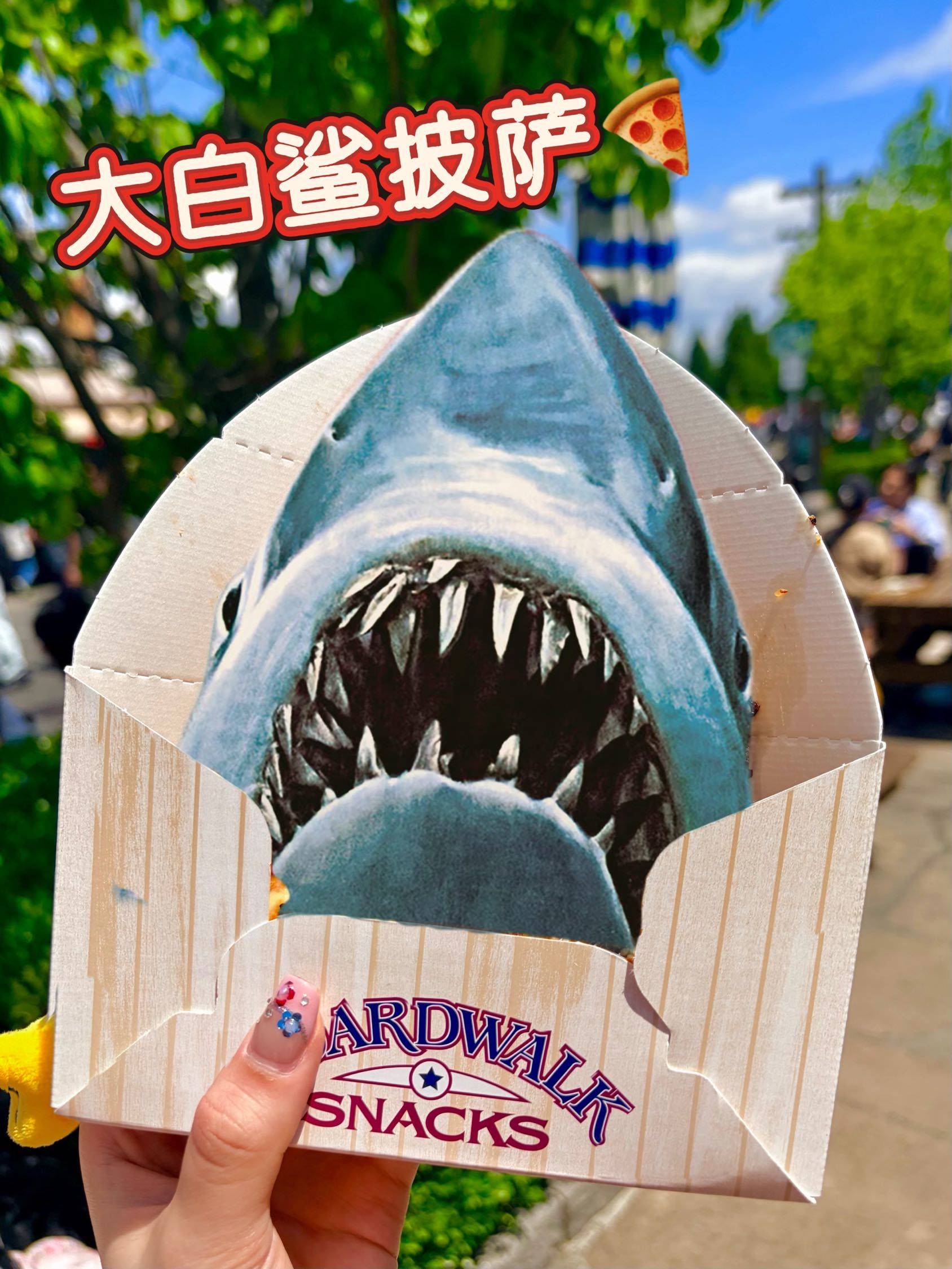 第一次吃大白鲨，有点小紧张😋🦈