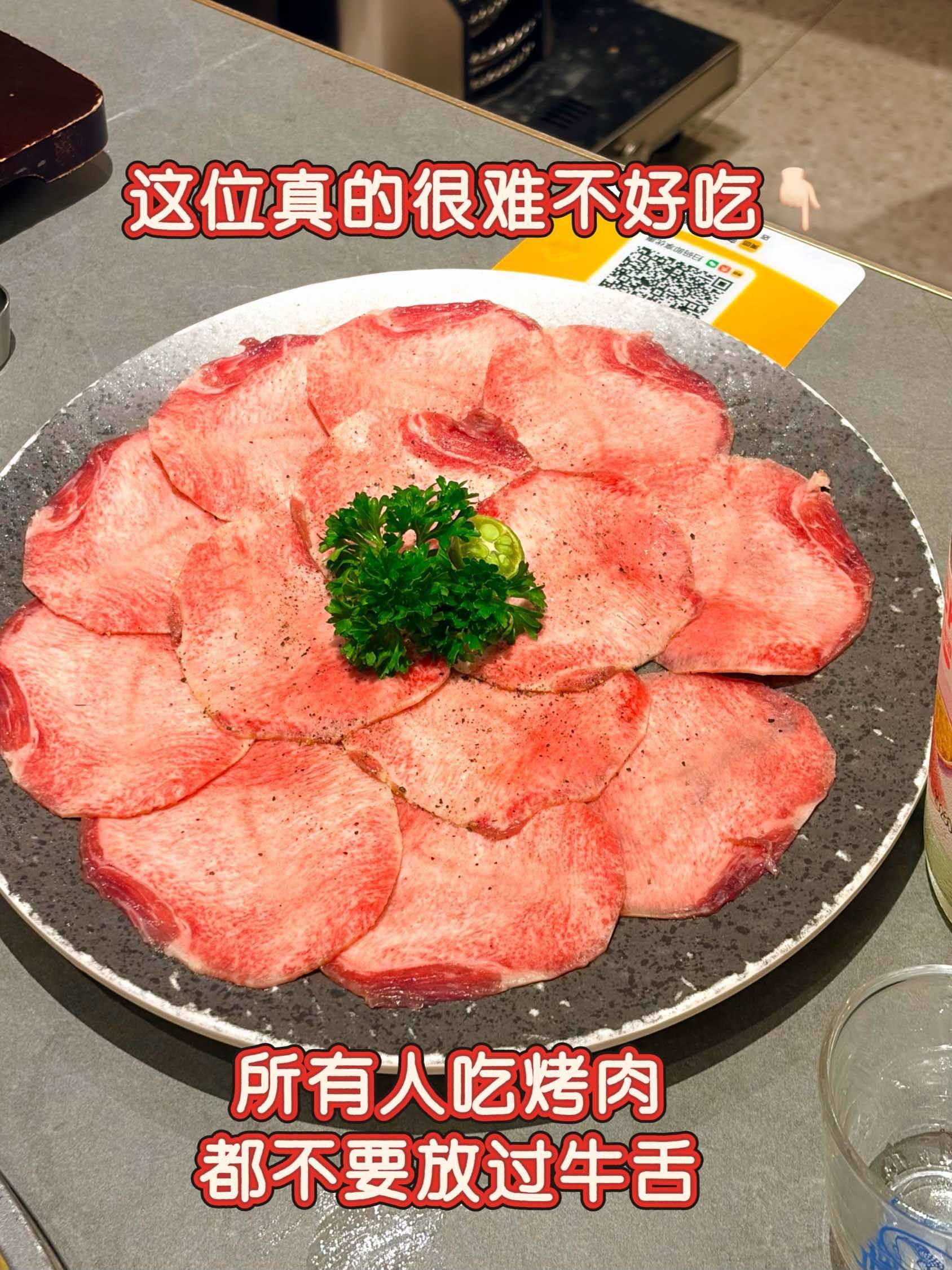 烤牛肠脑袋真的会反复回访的一家🔥_4