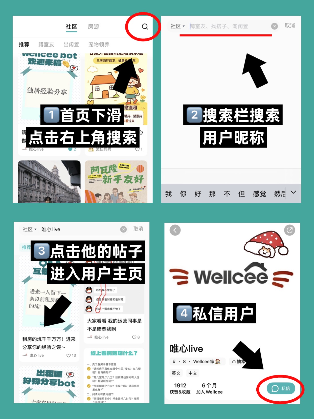 90后澳洲归国女生，寻找镇坪、长寿路室友！_1