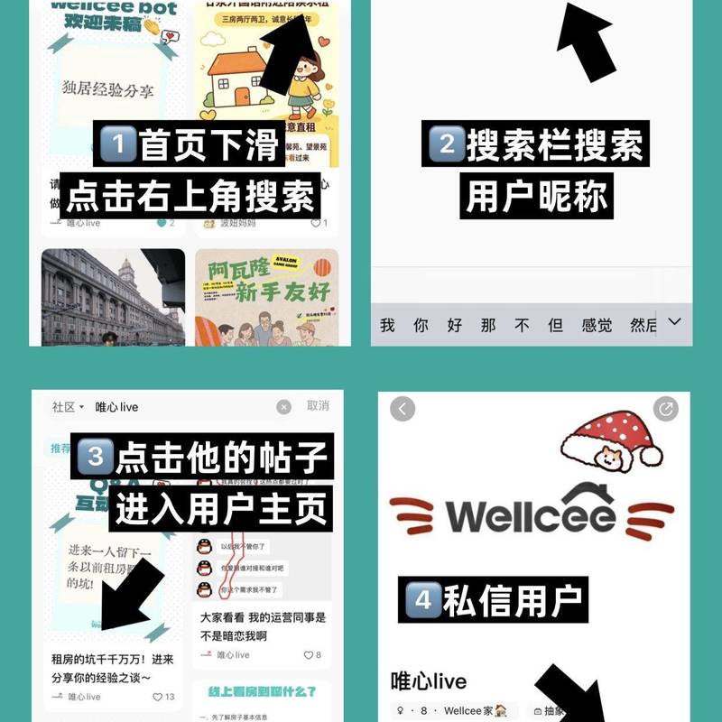 坐标北京|传媒大学/双桥 找房蹲室友_1