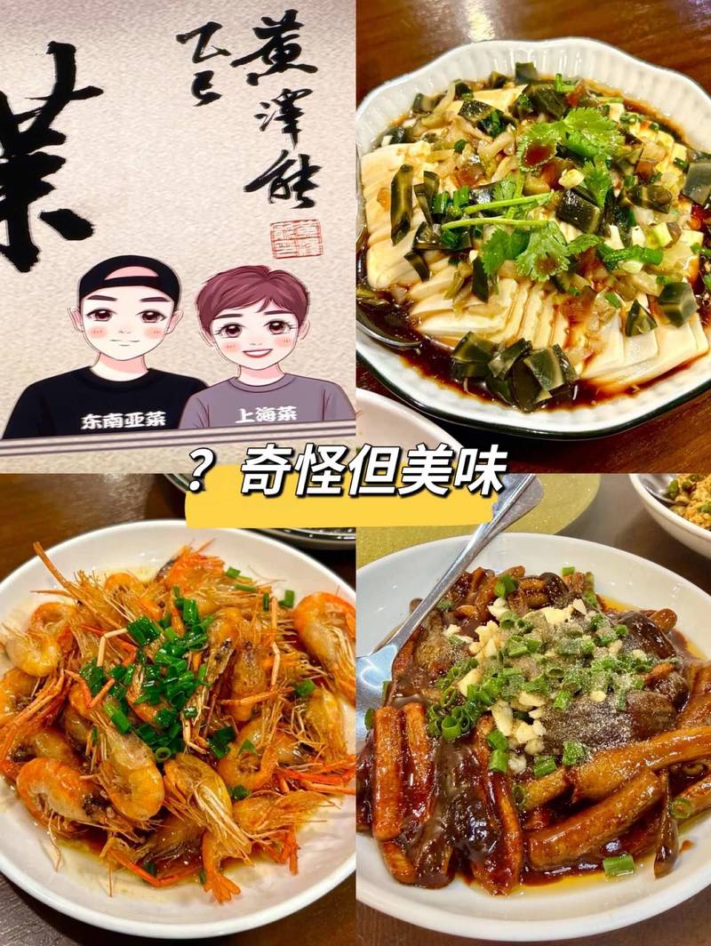 上海|差点被门头劝退,却意外挖到宝🫨