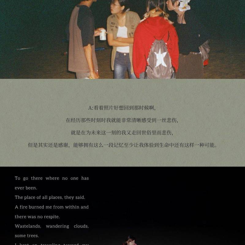 夏季特别摄影疗愈活动|“出片”的反义词_4