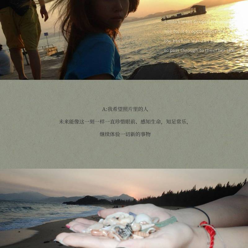 夏季特别摄影疗愈活动|“出片”的反义词_2
