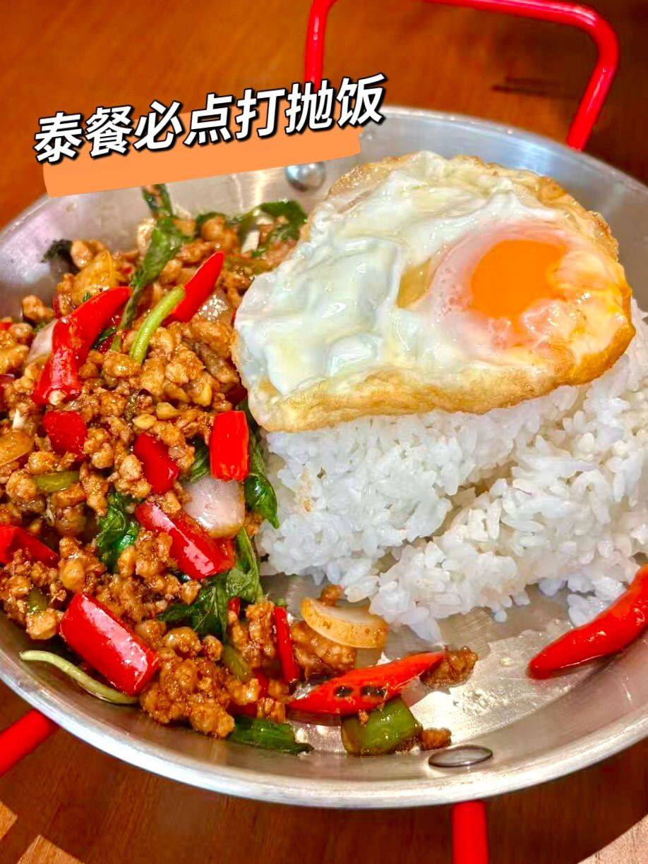上海｜藏在淮海路弄堂里的家庭泰料小馆🇹🇭_1