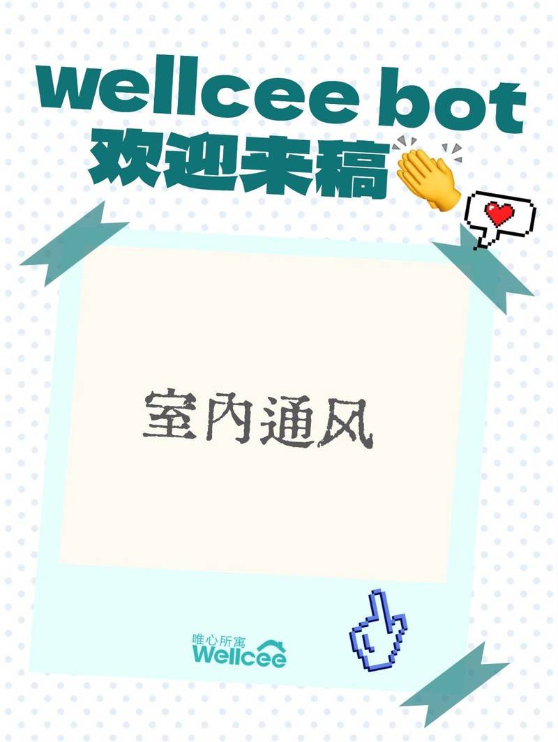 屋里闷得慌又不敢一直开窗怎么办 ?