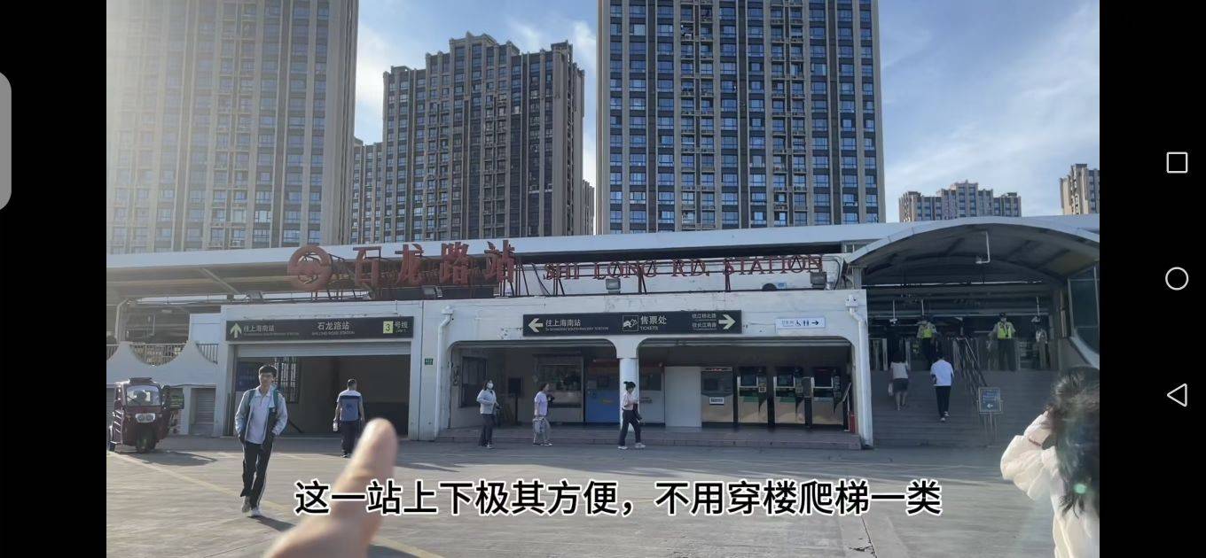 上海徐汇区寻找女生室友_2